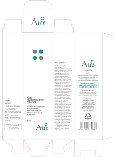at alpha carton.jpg Image of carton - at alpha carton